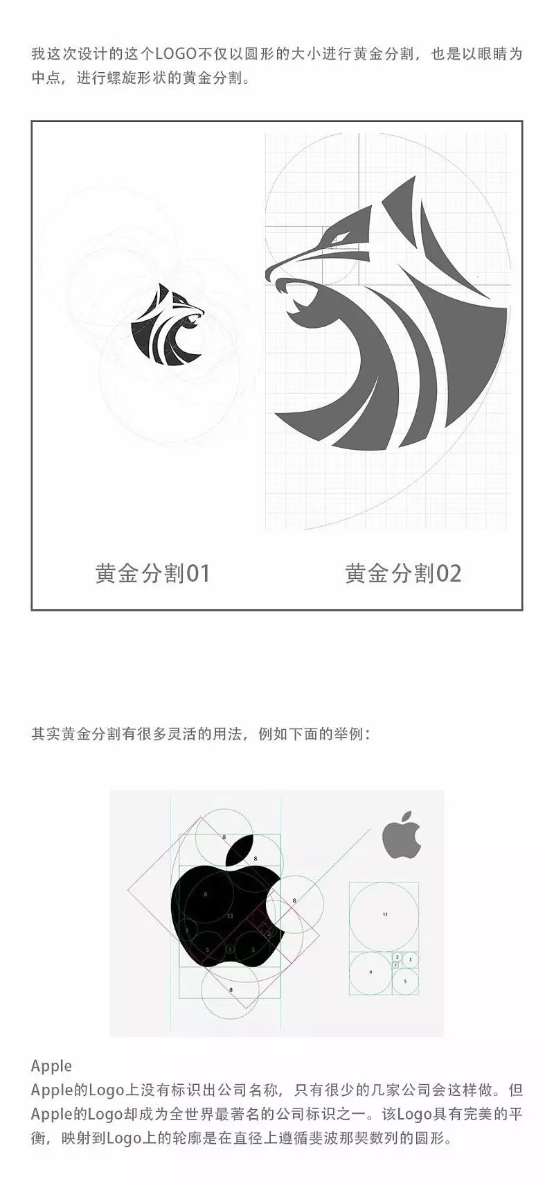 英文商標設計怎么做？看這篇就夠了！