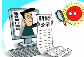 學生申請專利有什么好處？專利中高考可以加分嗎