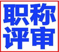 專利職稱評審加分 加分規則是如何計算？