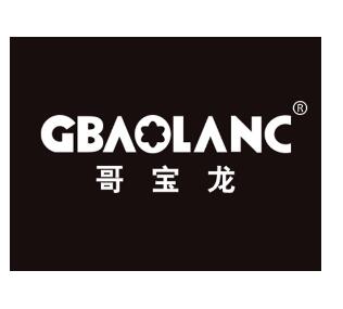 一品標局第34類商標轉讓推薦：哥寶龍GBAOLANC