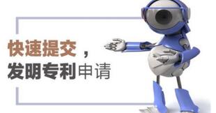 如何申請專利優先權