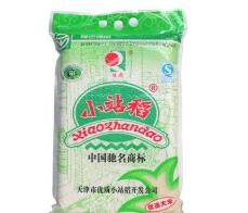 我國(guó)典型的集體商標(biāo)都有哪些 我國(guó)典型的集體商標(biāo)都有哪些