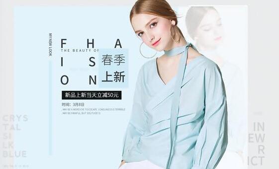 帶有商標(biāo)的女裝品牌能給企業(yè)帶來(lái)什么好處?