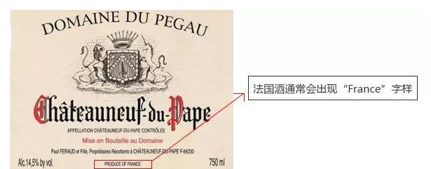 三分鐘，看懂所有的法國葡萄酒酒標