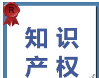 補發商標注冊證重要且必要嗎