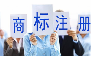 商標(biāo)注冊(cè)是否可重名?