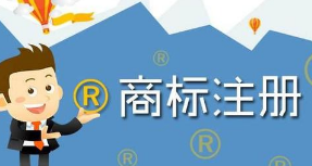 日本商標(biāo)怎么注冊(cè)?亞馬遜日本商標(biāo)注冊(cè)流程