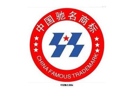 馳名商標代理選擇條件有哪些?
