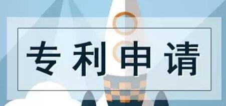 為什么要申請(qǐng)專利?25個(gè)好處，都在這了!