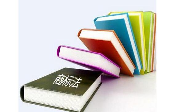 辦理商標注冊為什么不是百分百成功?
