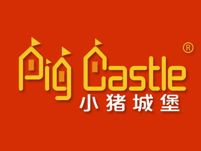 一品知識產權第20類商標轉讓推薦：小豬城堡