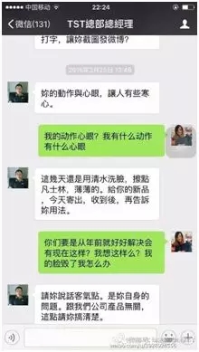張庭夫婦的庭秘密年繳稅21億，其背后究竟有何秘密？