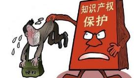 侵犯專利權(quán)為何不構(gòu)成犯罪？