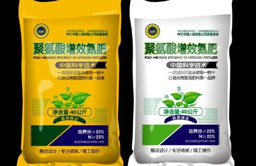 肥料商標(biāo)注冊(cè)屬于第幾類?