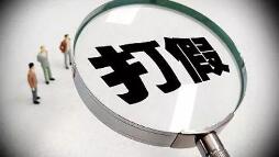 讓百姓消費放心稱心舒心（民生圓桌）
