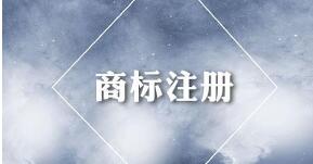 簽訂商標轉讓合同便享有商標權了嗎？