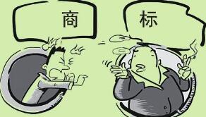 廣安中院審結(jié)一起涉外侵犯商標(biāo)權(quán)糾紛案件