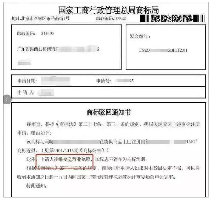 什么？個人注冊商標只要身份證？