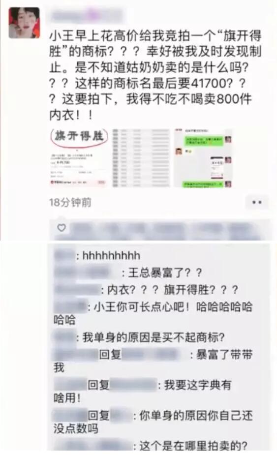 如何用300元選擇適合自己的商標？