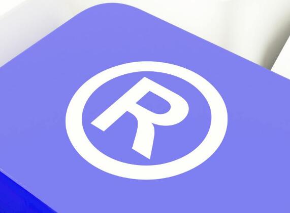 國知局：《關于修改商標法第八條的建議》?的答復