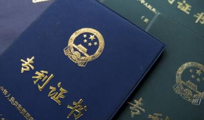 2019年上半年陜西省專利權質押合同數居全國前列