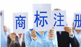 如何注冊玉鐲商標?玉鐲屬于商標的哪一個類別?