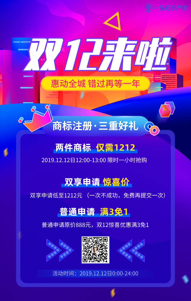 “情蹤私家偵探”商標成功注冊！