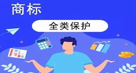 建材行業如何選擇商標注冊類別？