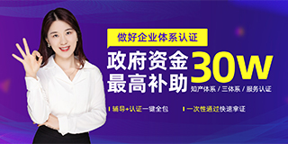 ISO9000質量體系認證的基本要求