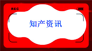 卡拉OK版權糾紛何時才“OK”？