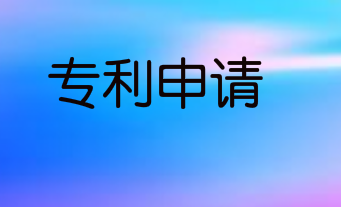 廣汽埃安致力于電池新技術(shù)的研發(fā)，多項(xiàng)專利在手