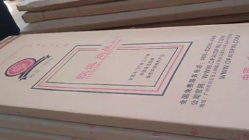 “兩扇門”之爭，本是“宜解不宜結”的同行，卻因“商標”杠了起來