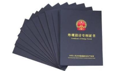 專有技術和專利技術之間的區別？