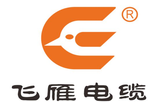 2021年6月3日“飛雁”（電纜）商標(biāo)（注冊號：1618329）湖南本土線纜品牌