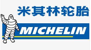 十大輪胎品牌商標圖案大全賞析