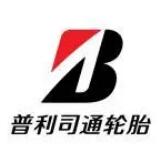 十大輪胎品牌商標圖案大全賞析