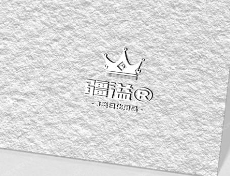 白菜價處理，“疆溢”優質商標轉讓推薦