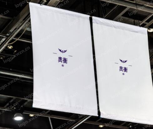 精品商標轉讓“奧衡”低價特惠商標
