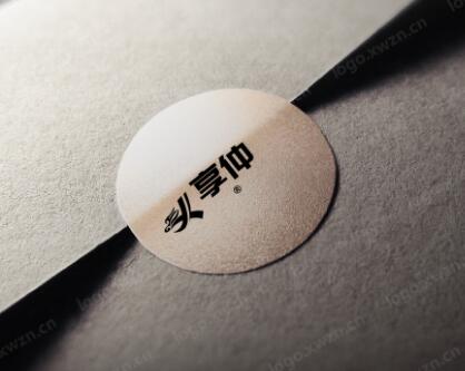  賣精品特價(jià)商標(biāo)“享仲?”當(dāng)天可用
