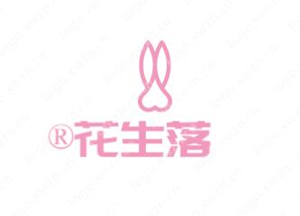精品商標轉(zhuǎn)讓推薦：“花生落?”快來看看有沒有你心儀的那一款