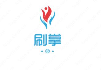精品商標出售：“刷掌”交易“0”風險