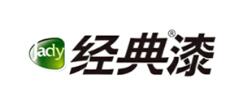 環(huán)保涂料品牌排行榜前十名，環(huán)保涂料商標(biāo)圖案大全賞析