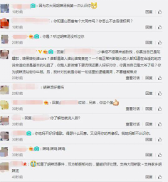 “方大同胡辣湯”商標被無效 只因侵害他人在先權利