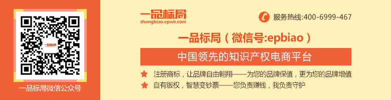 商標變更和商標轉讓有什么區別？