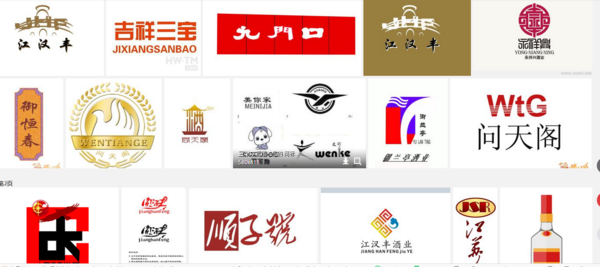 想注冊三個字的白酒商標，請問有哪些？