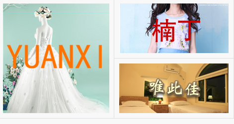 女裝品牌轉讓_女裝類商標轉讓怎么做？