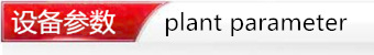 法蘭絨地墊LOGO高頻機(jī)，PVC拉絨腳墊