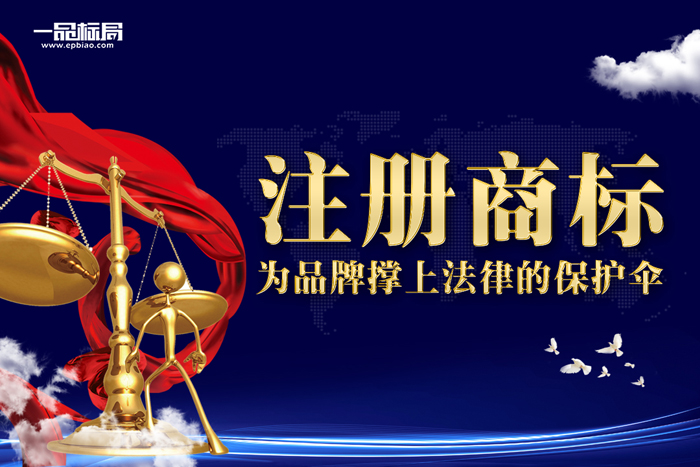8.28-9.1商標資訊合集