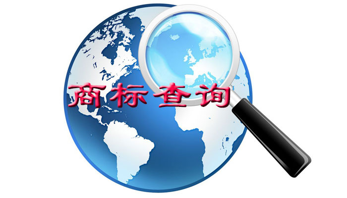 商標局對于商標查詢有什么規定？