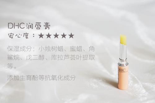 打針注射out!扒一扒堪比豐唇的潤唇膏們